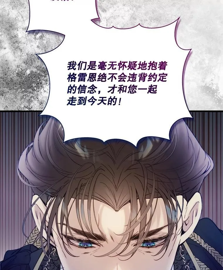 116.重大决定 第58页