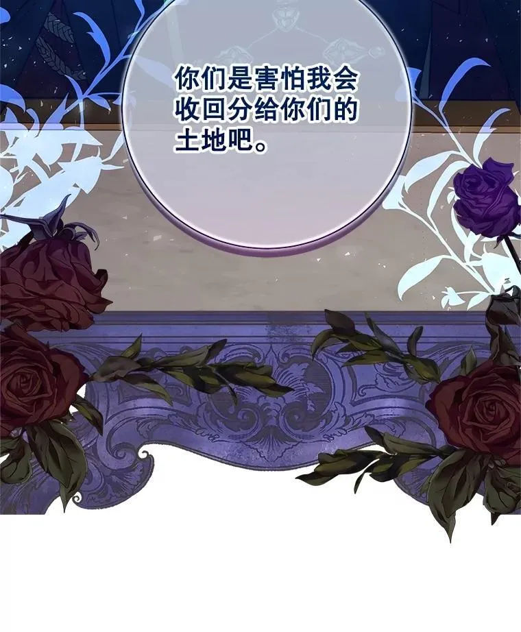 116.重大决定 第62页