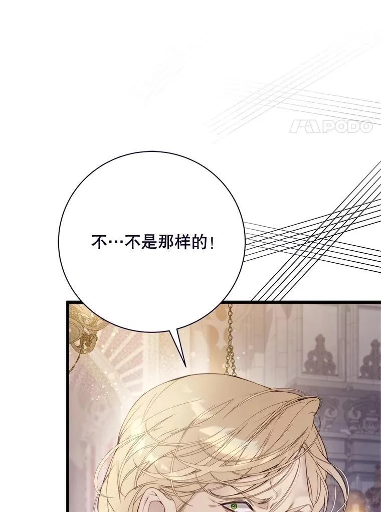 116.重大决定 第63页