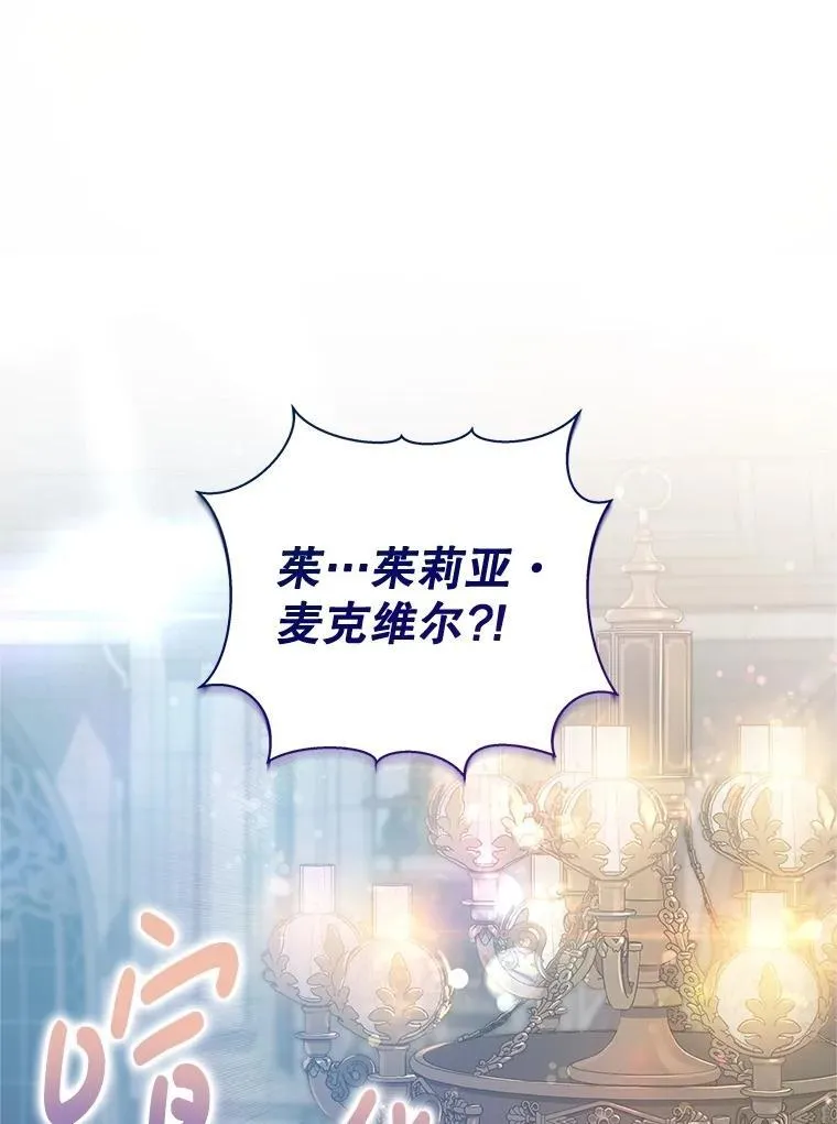 116.重大决定 第70页