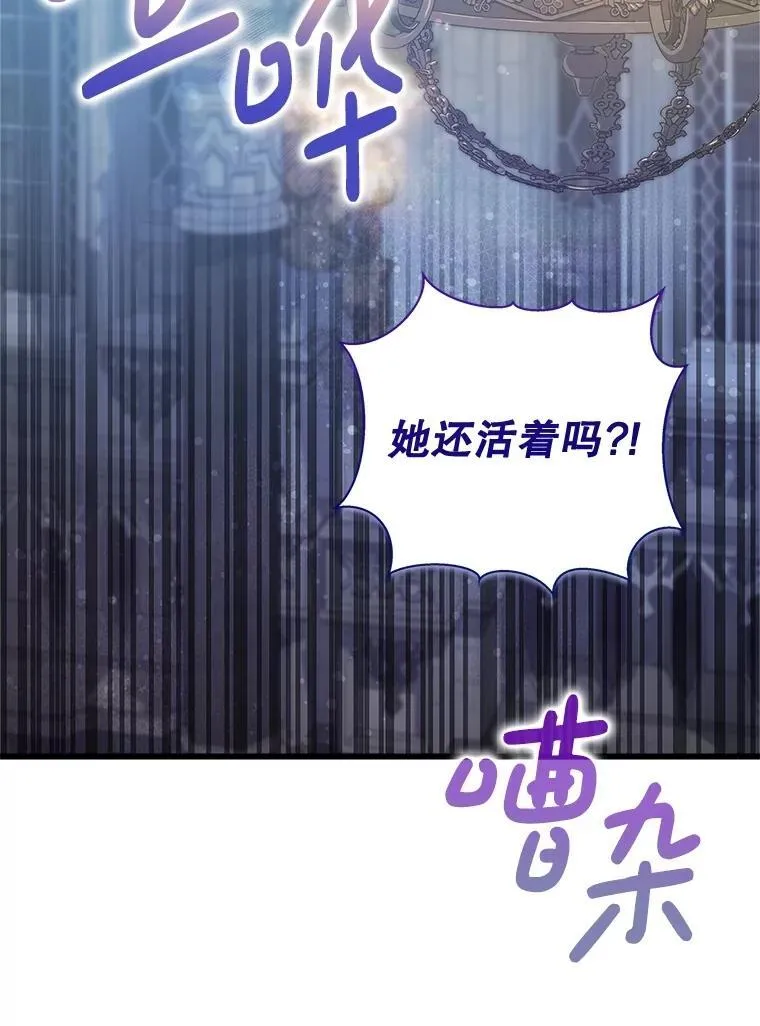 116.重大决定 第71页
