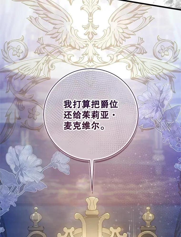 116.重大决定 第75页