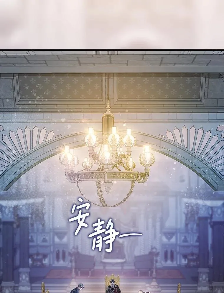 116.重大决定 第78页