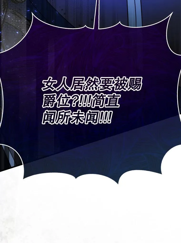 116.重大决定 第84页