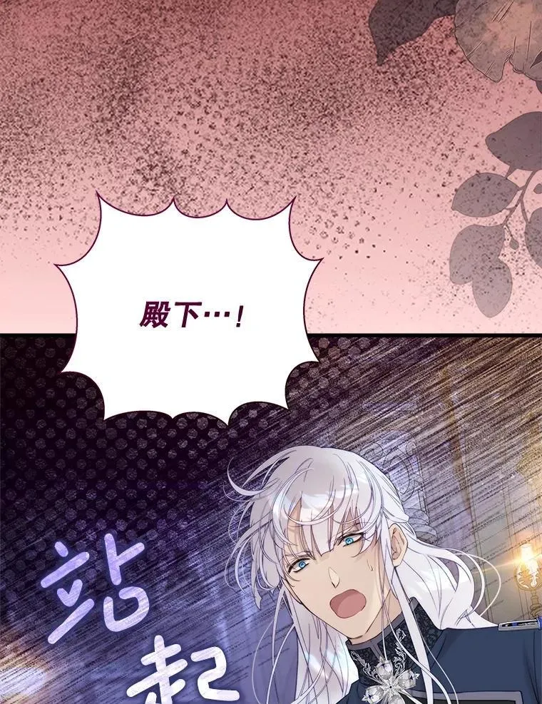 116.重大决定 第96页