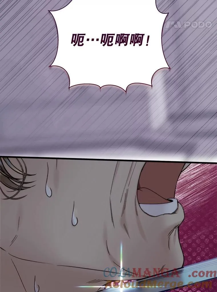 116.重大决定 第105页