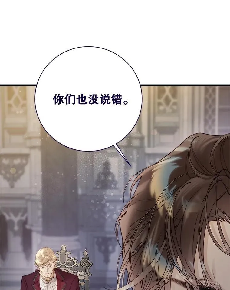 116.重大决定 第107页