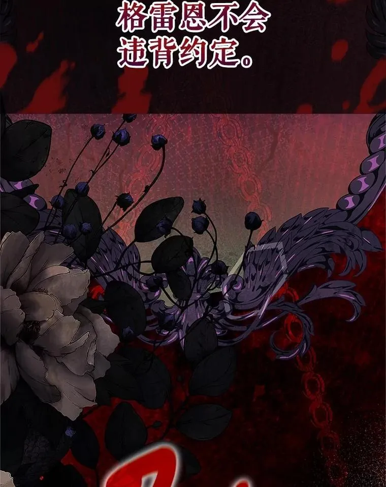 116.重大决定 第110页