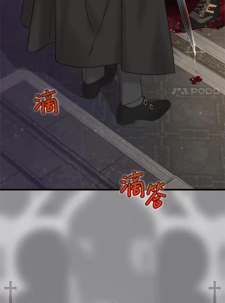 116.重大决定 第118页