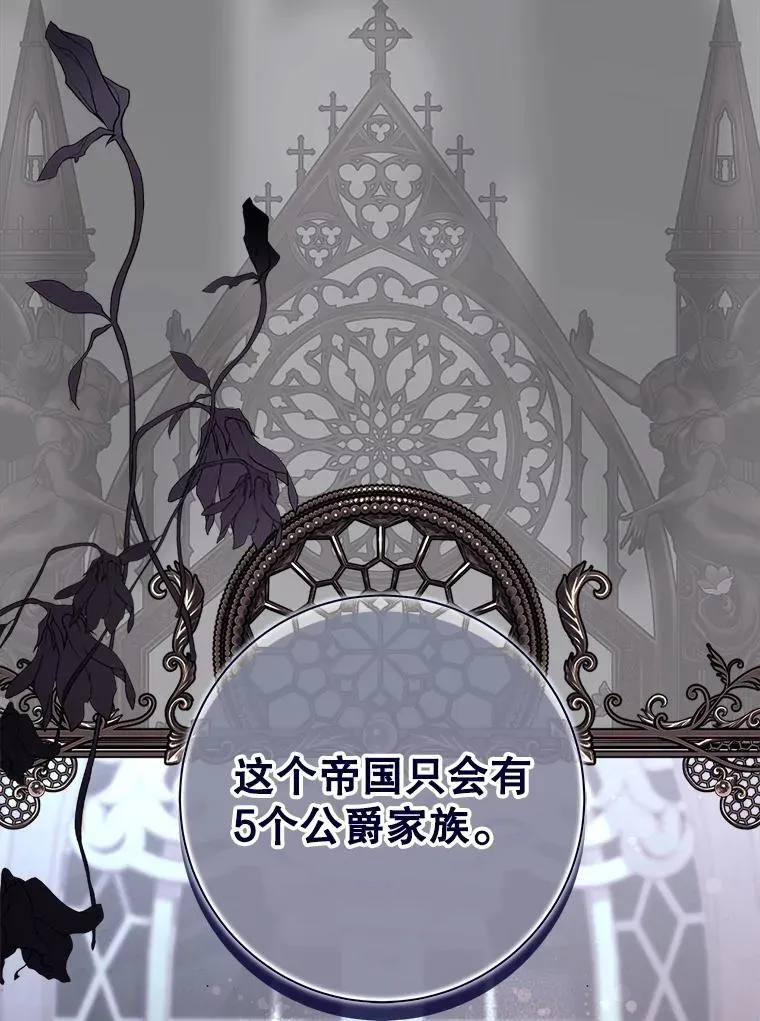 116.重大决定 第119页