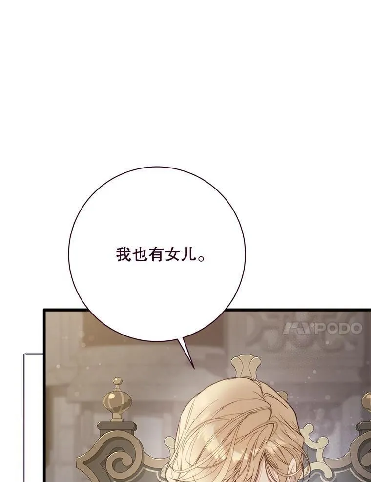 116.重大决定 第124页