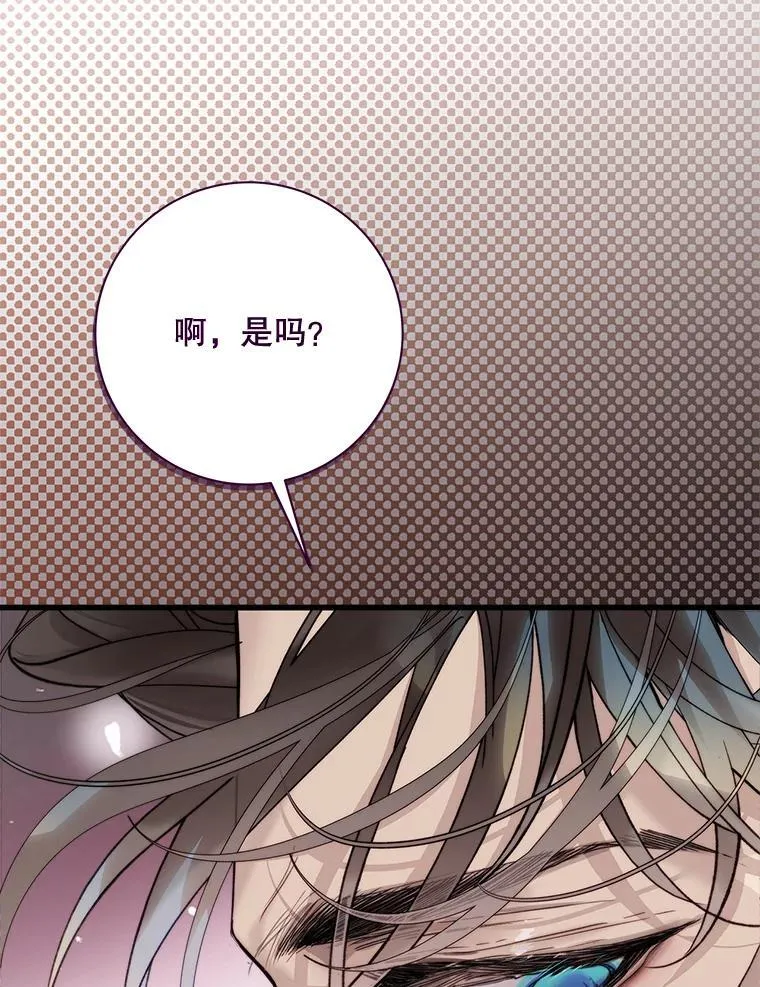 116.重大决定 第126页