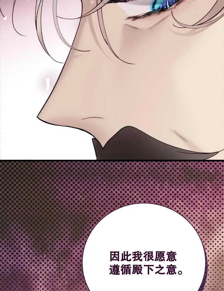 116.重大决定 第127页