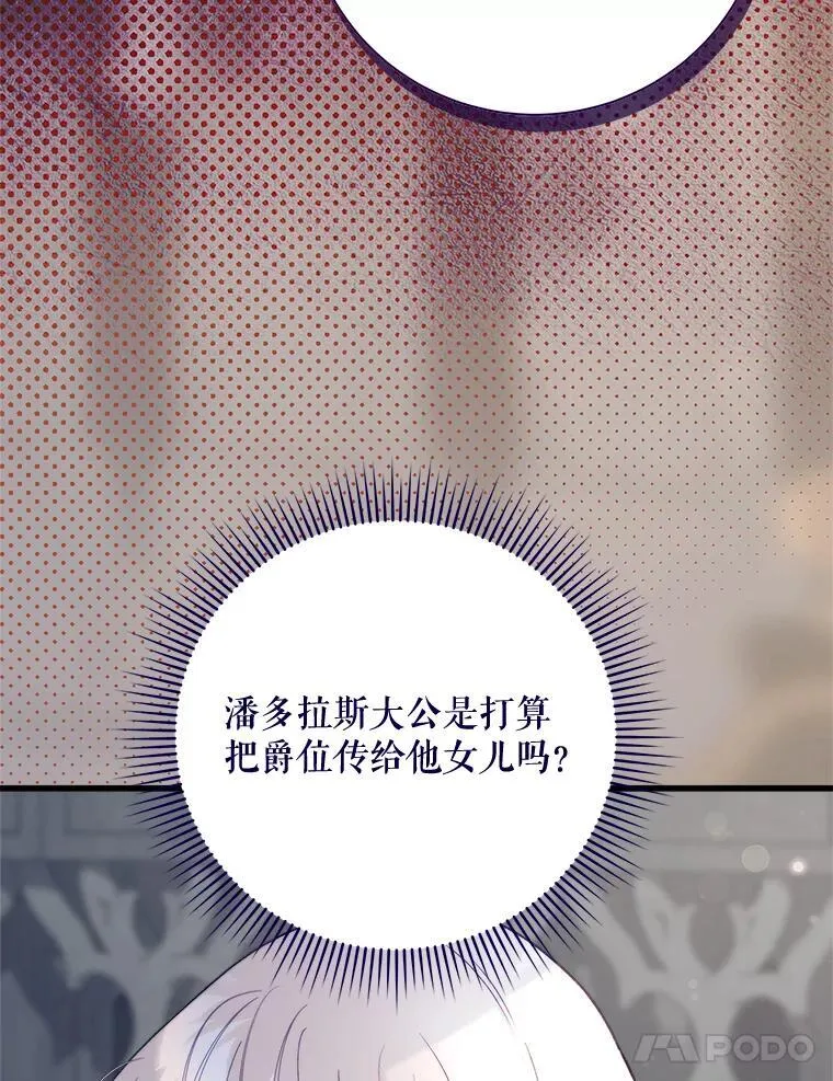 116.重大决定 第128页
