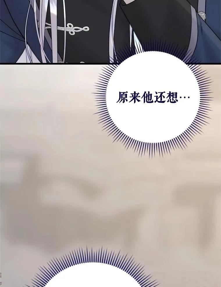 116.重大决定 第130页