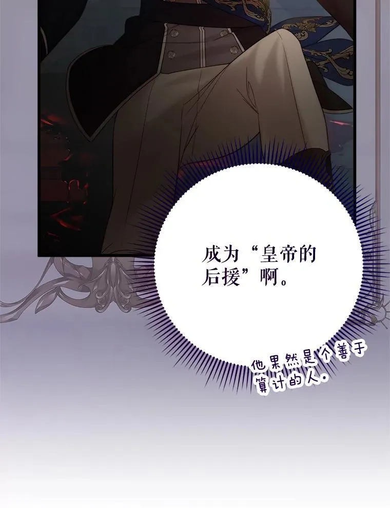116.重大决定 第132页