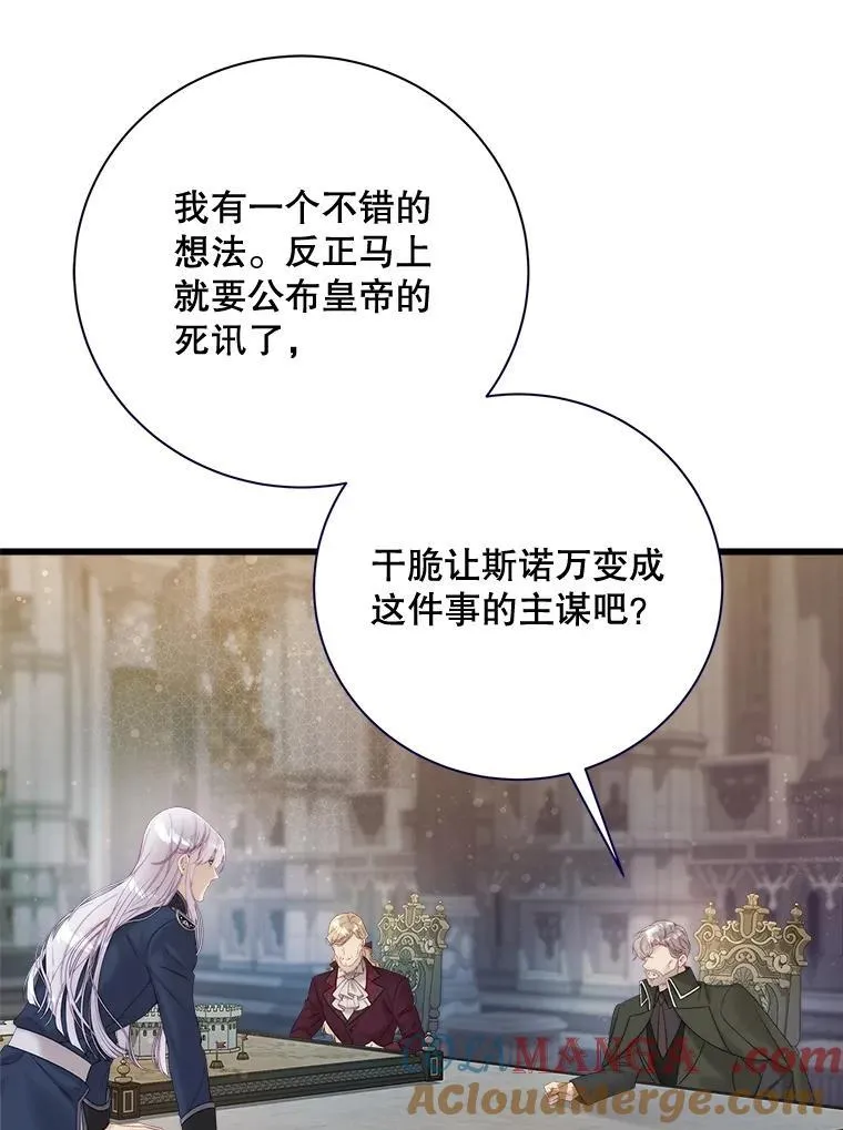 116.重大决定 第133页