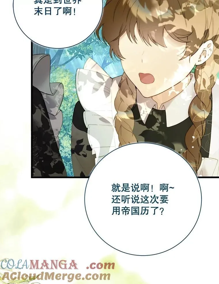 116.重大决定 第145页