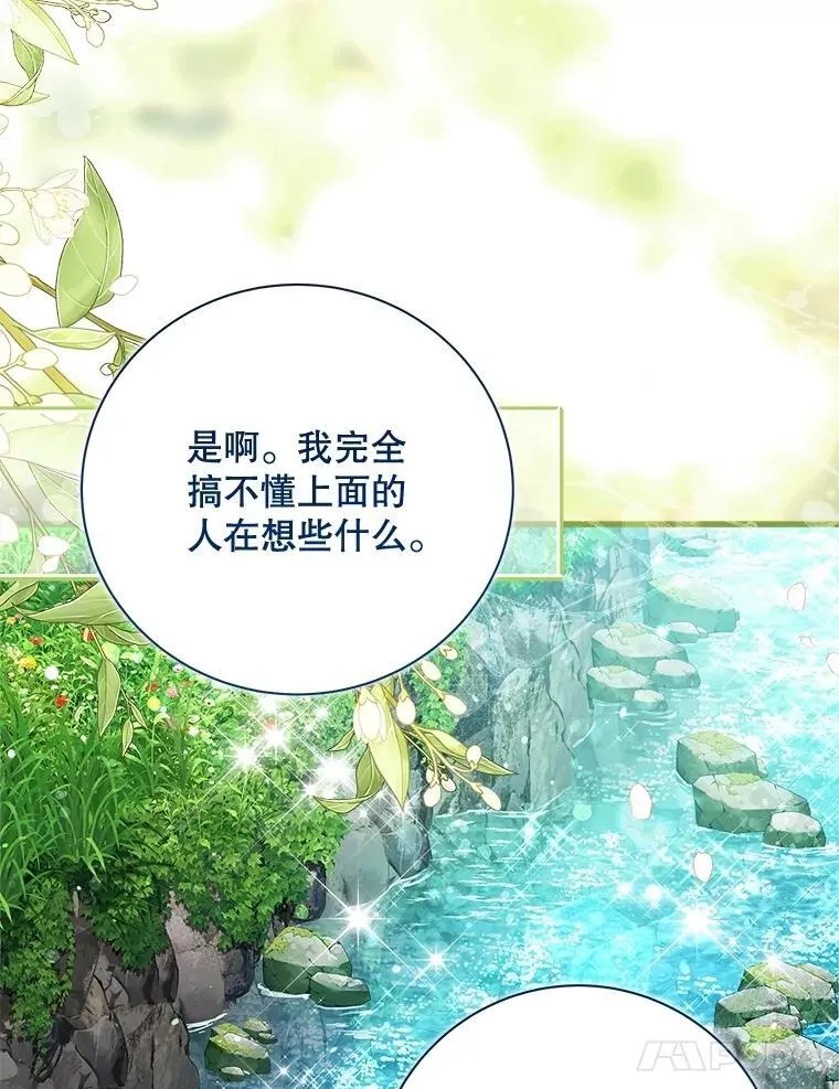 116.重大决定 第146页