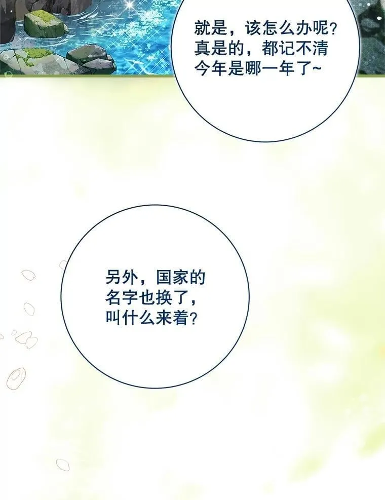 116.重大决定 第147页