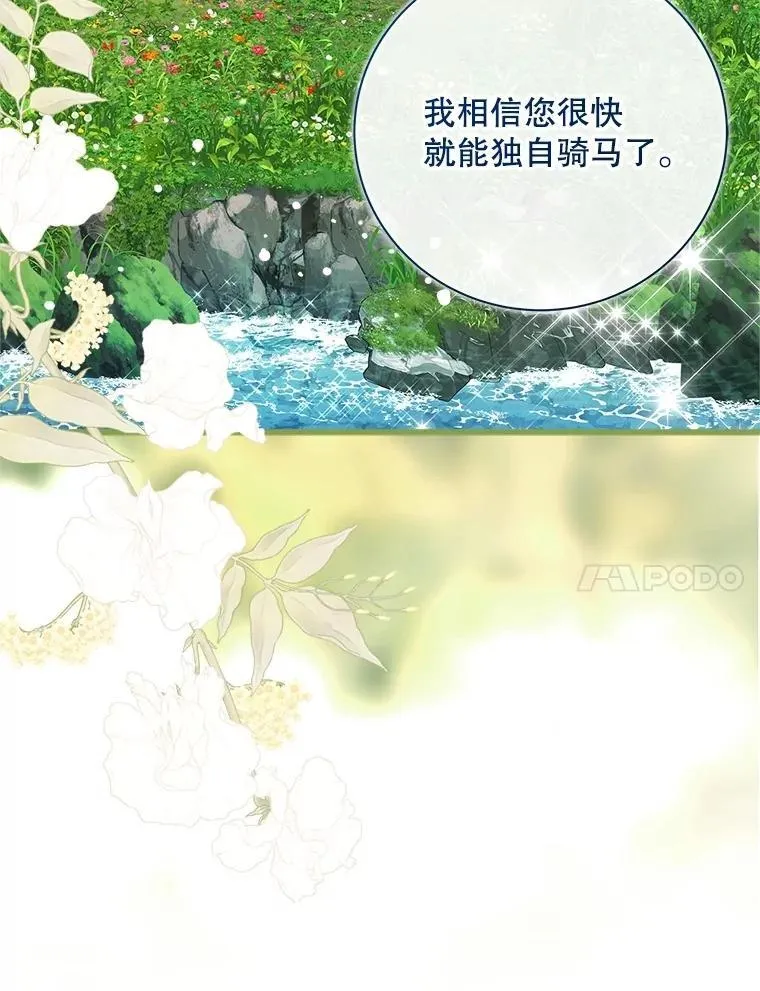 116.重大决定 第152页