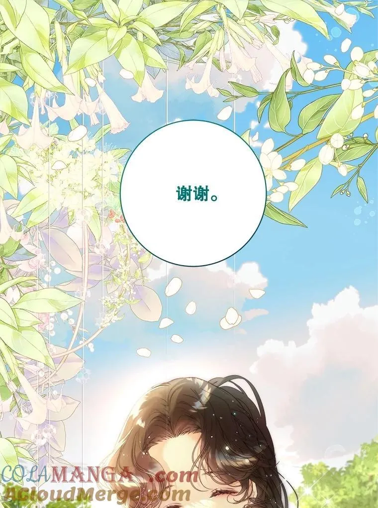 116.重大决定 第153页