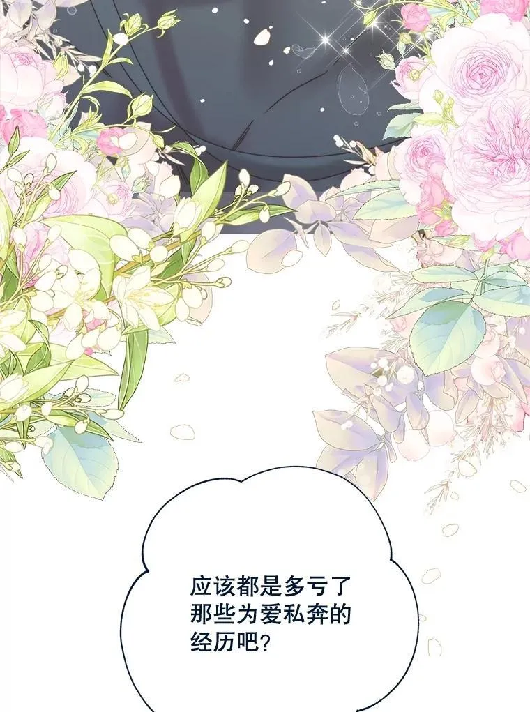 116.重大决定 第156页