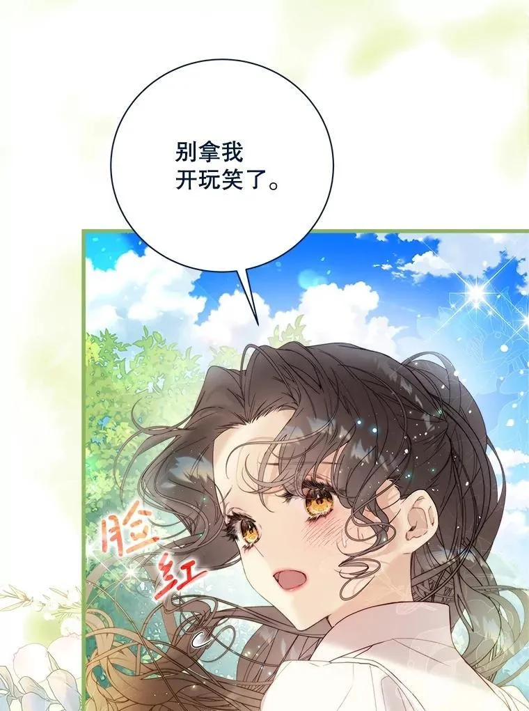 116.重大决定 第159页