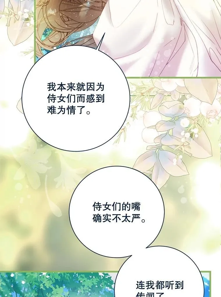 116.重大决定 第160页