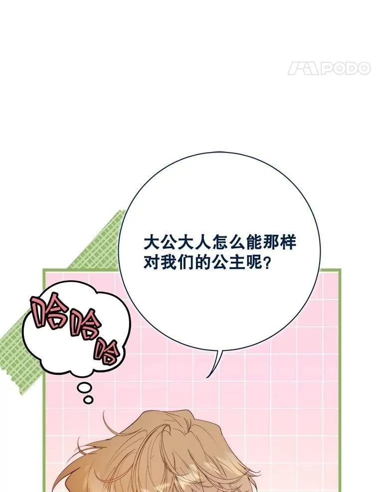 116.重大决定 第162页