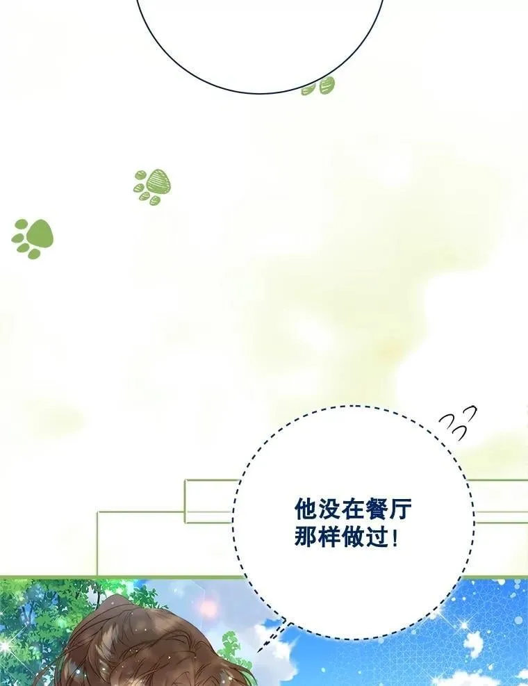 116.重大决定 第164页