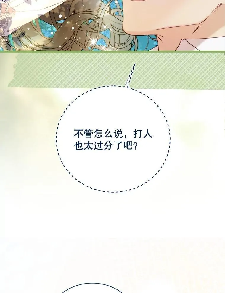116.重大决定 第167页