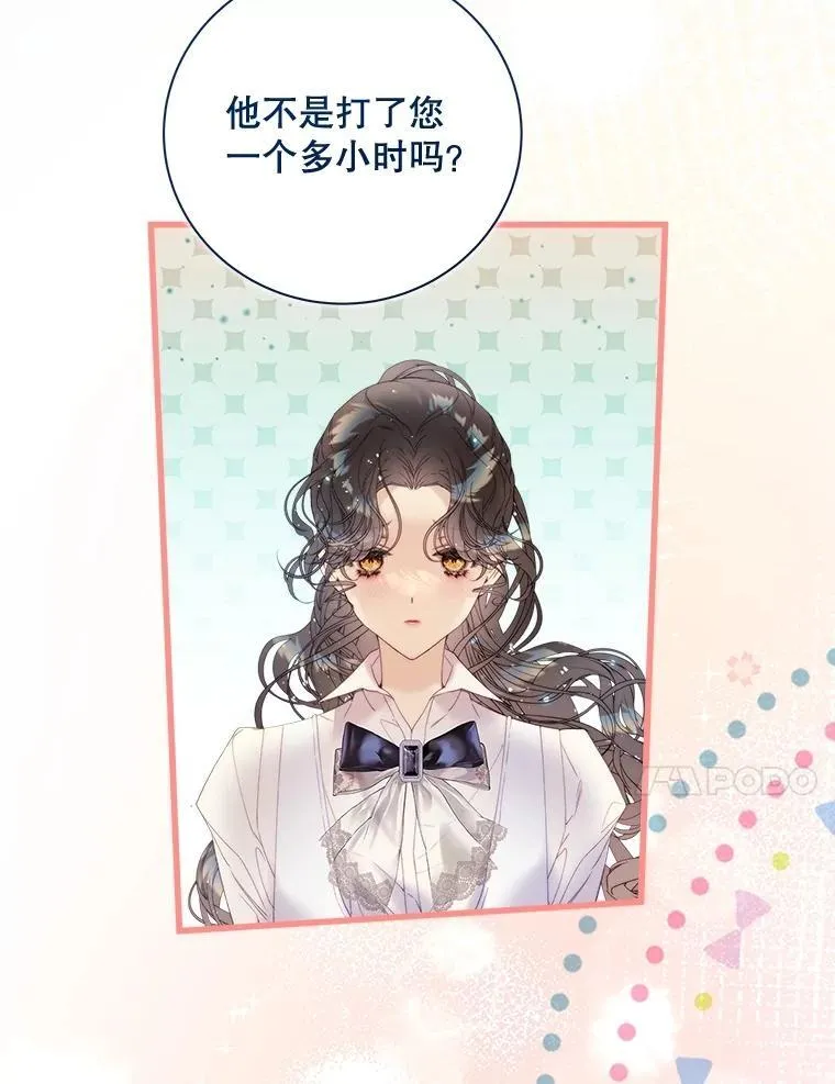 116.重大决定 第168页