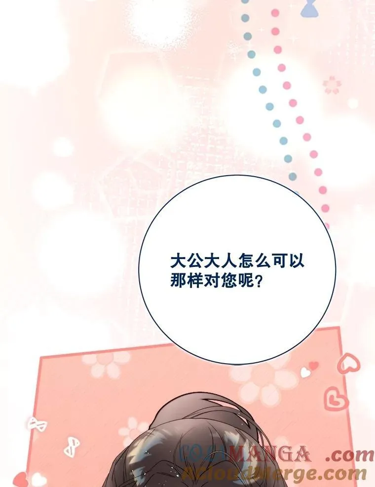 116.重大决定 第169页