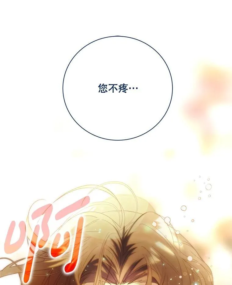 116.重大决定 第171页
