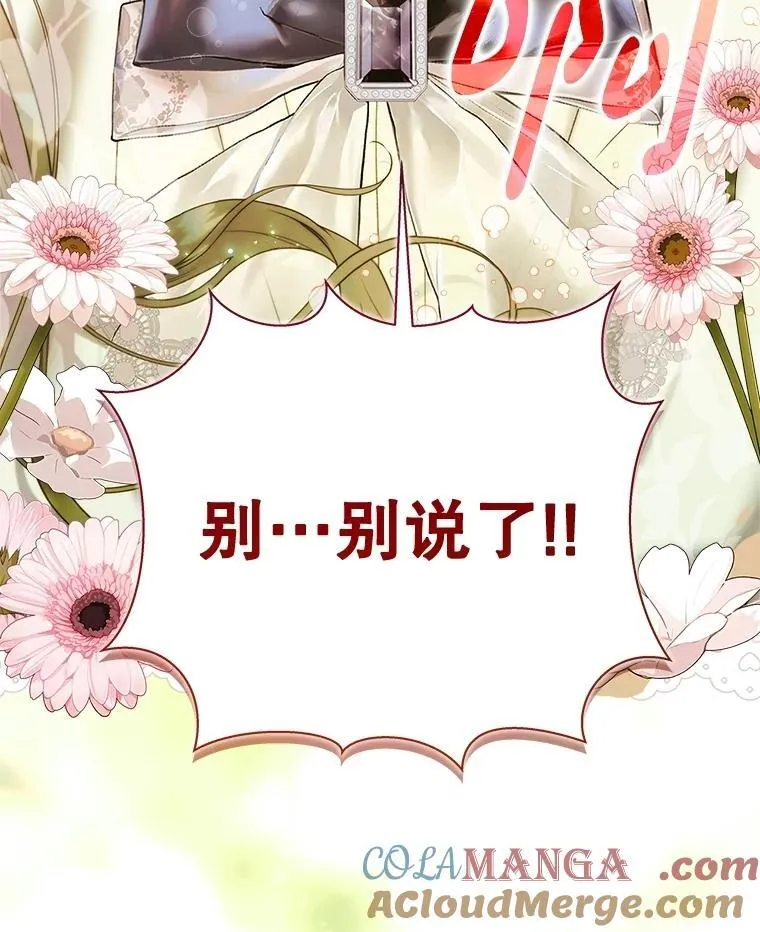 116.重大决定 第173页