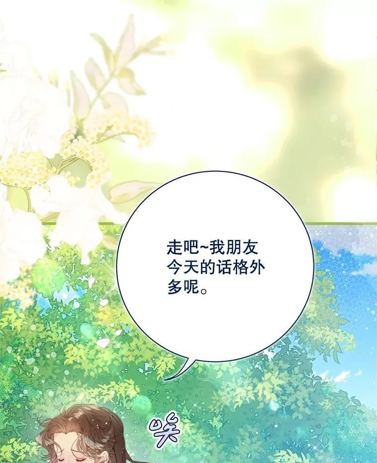 116.重大决定 第174页