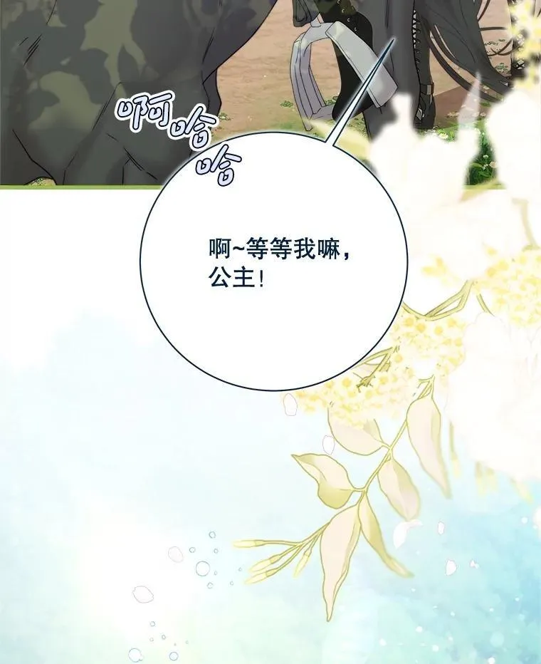 116.重大决定 第176页