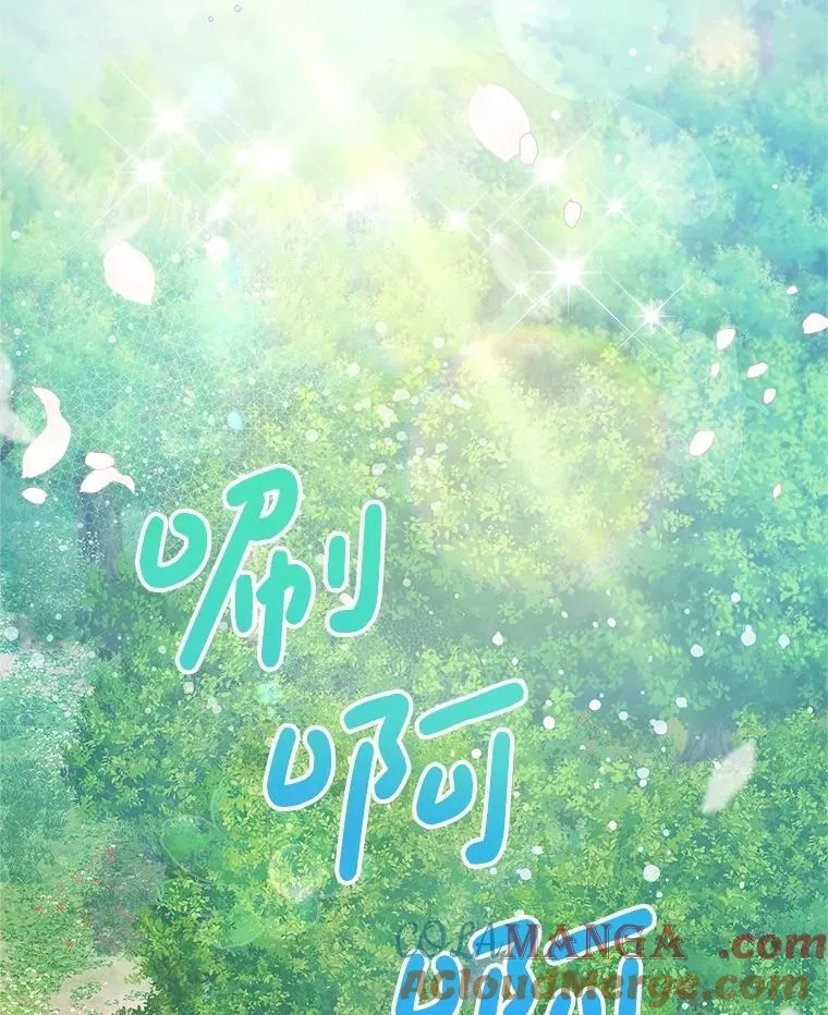 116.重大决定 第177页