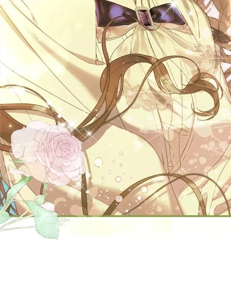 117.吃醋 第26页