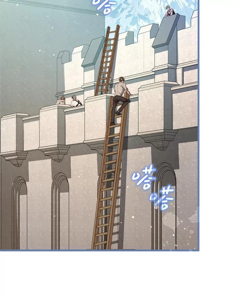 117.吃醋 第35页