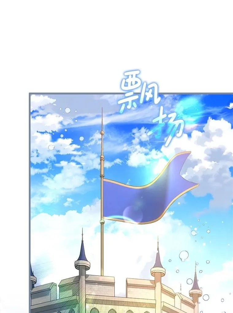 117.吃醋 第36页