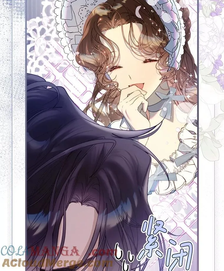 117.吃醋 第73页