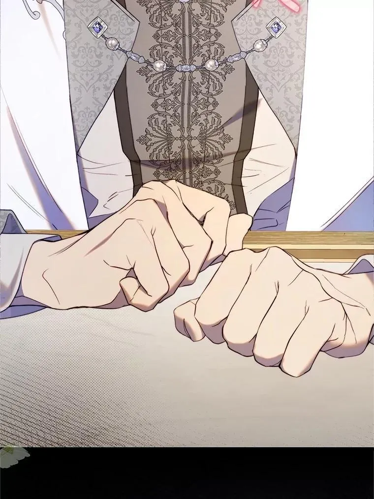 117.吃醋 第104页