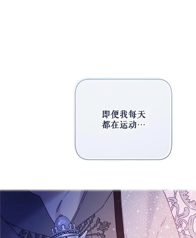 117.吃醋 第116页