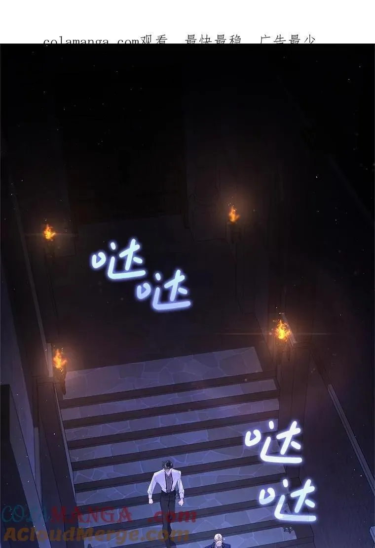118.蓝宝石 第1页