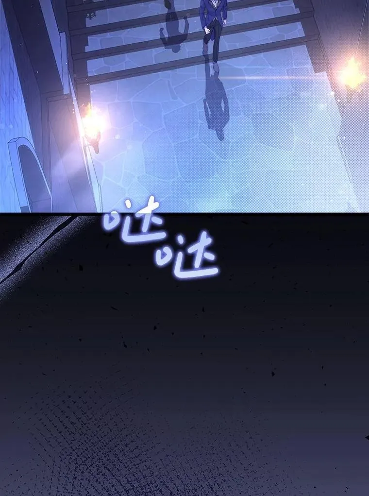 118.蓝宝石 第2页