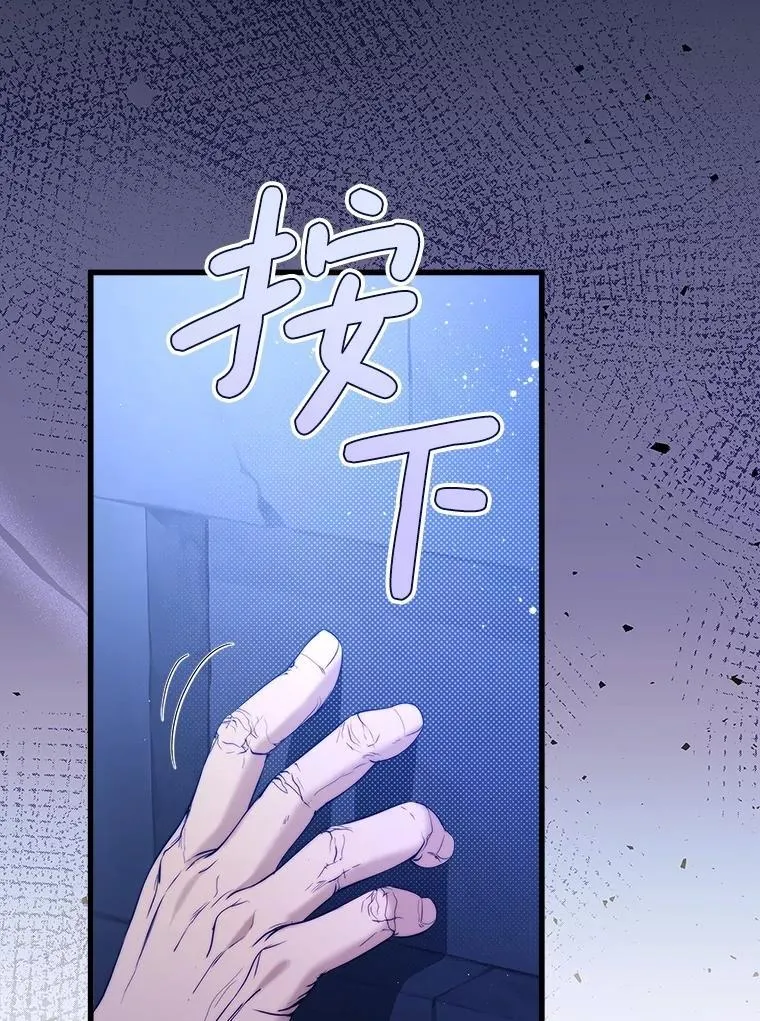 118.蓝宝石 第3页