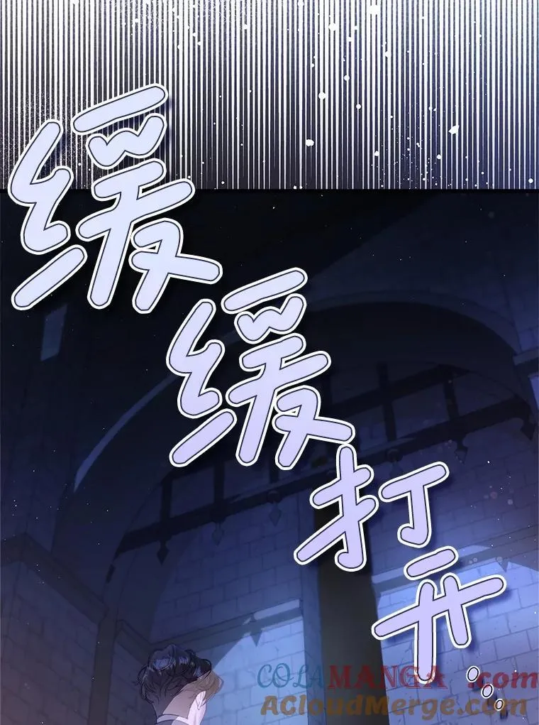 118.蓝宝石 第5页