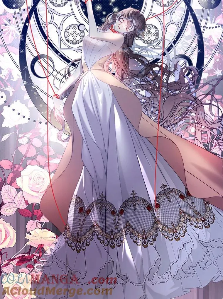 118.蓝宝石 第21页